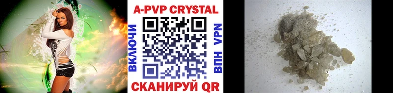 APVP Соль Зарайск
