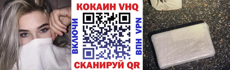 что такое наркотик  Зарайск  Кокаин Эквадор 