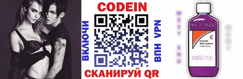 Codein Purple Drank  KRAKEN как войти  Зарайск 