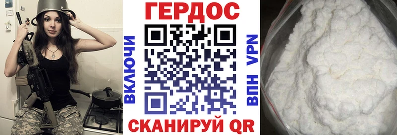 ГЕРОИН афганец блэк спрут зеркало Зарайск