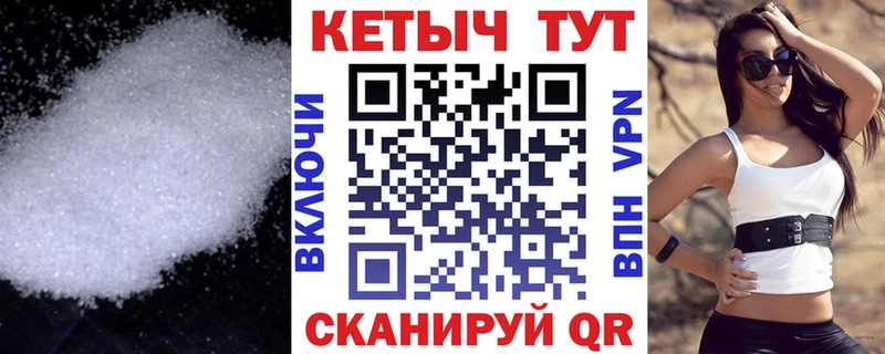 Кетамин ketamine  Зарайск 