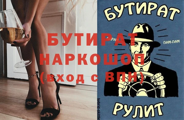 mdpv Баксан