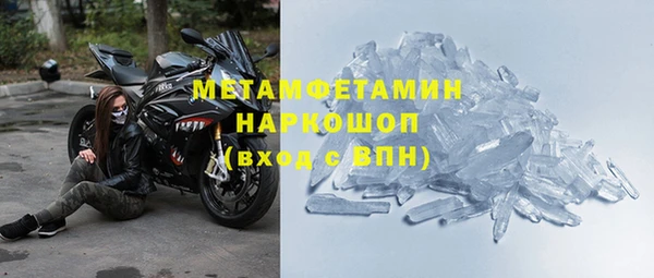 соль курить ск Балабаново