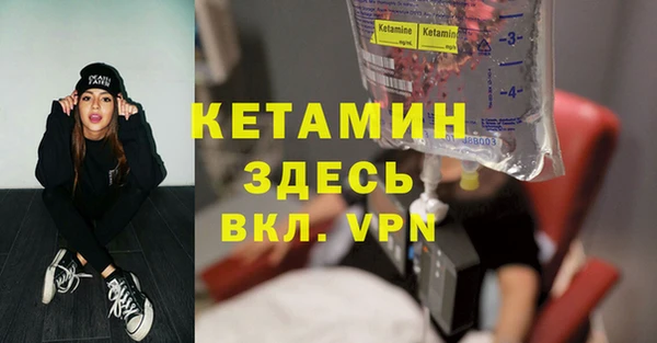 меф Балахна