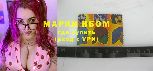 меф Балахна