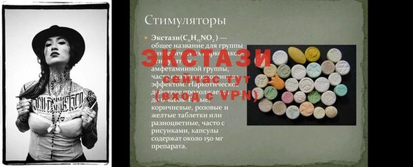 соль курить ск Балабаново