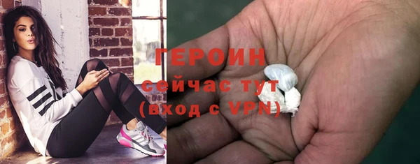 соль курить ск Балабаново
