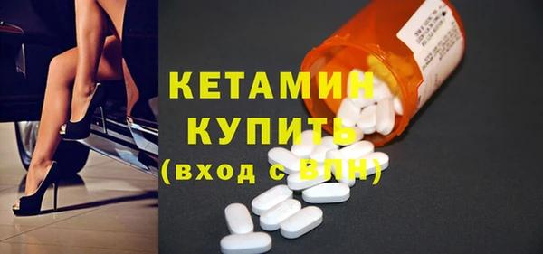 меф Балахна
