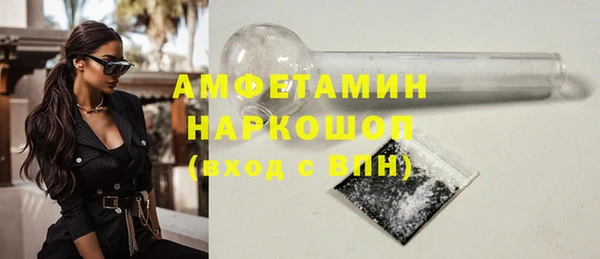2c-b Белоозёрский