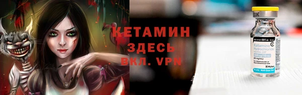 меф Балахна