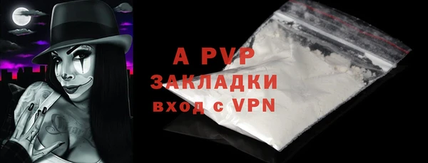меф Балахна