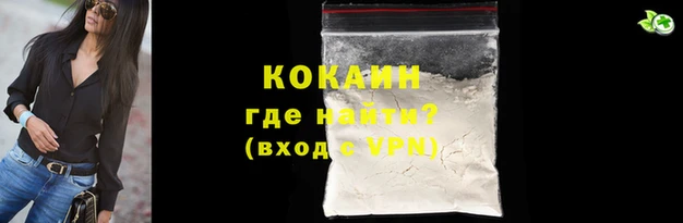 соль курить ск Балабаново