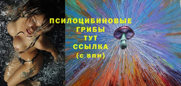 соль курить ск Балабаново