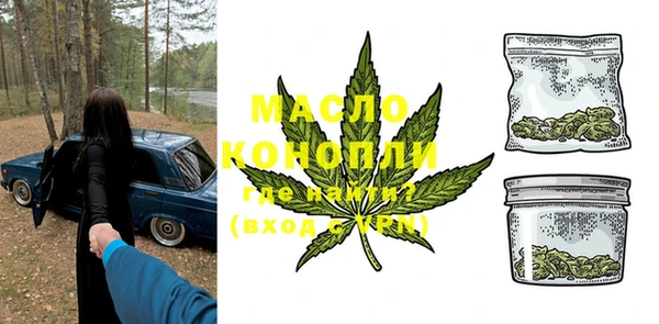 меф Балахна