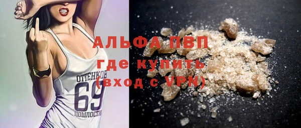 mdpv Баксан