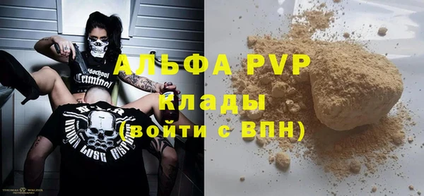 mdpv Баксан