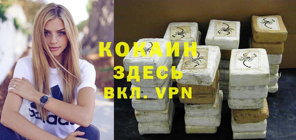 соль курить ск Балабаново