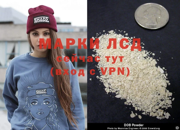 меф Балахна