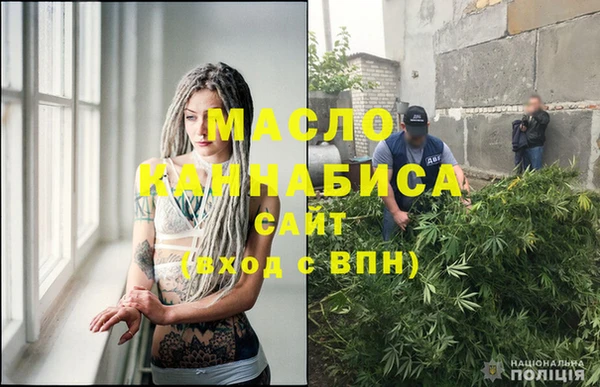 меф Балахна