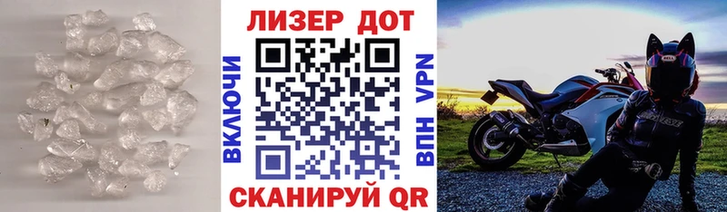 LSD-25 экстази кислота  Зарайск 