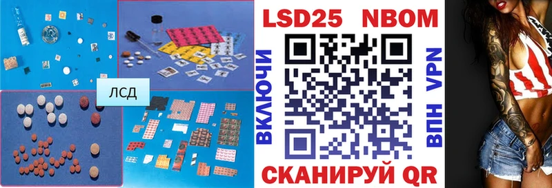 Лсд 25 экстази кислота Зарайск