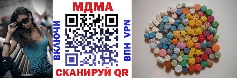 МДМА crystal  магазин продажи   Зарайск 