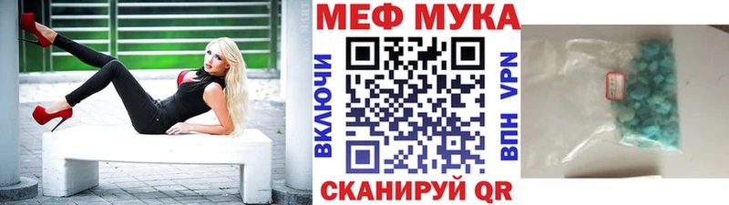 где купить наркоту  Зарайск  МЯУ-МЯУ мука 