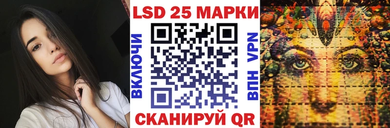Наркотические марки 1,8мг Зарайск