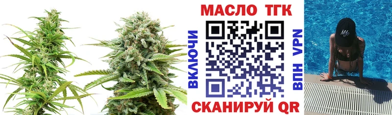 Дистиллят ТГК вейп  Зарайск 
