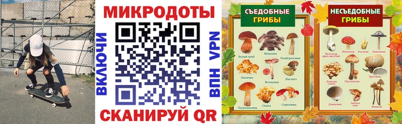 Псилоцибиновые грибы мухоморы  Зарайск 